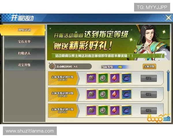 开云官网登录入口指南帮助玩家顺利登录体验最新游戏内容与优惠活动