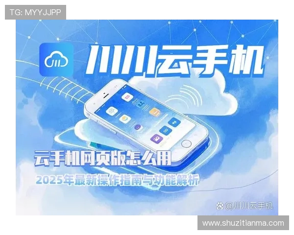 开云手机网页版优惠活动常见问题解答帮助用户快速获取优惠信息