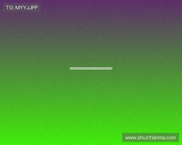 开运国际官网入口：官方入口更新动态与安全保障措施全面解析