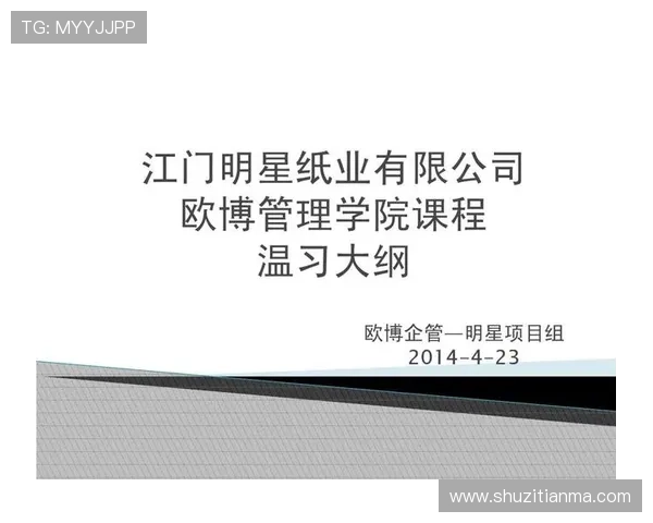 欧博真人官网入口：欧博真人官网入口常见问题解答与安全保障措施