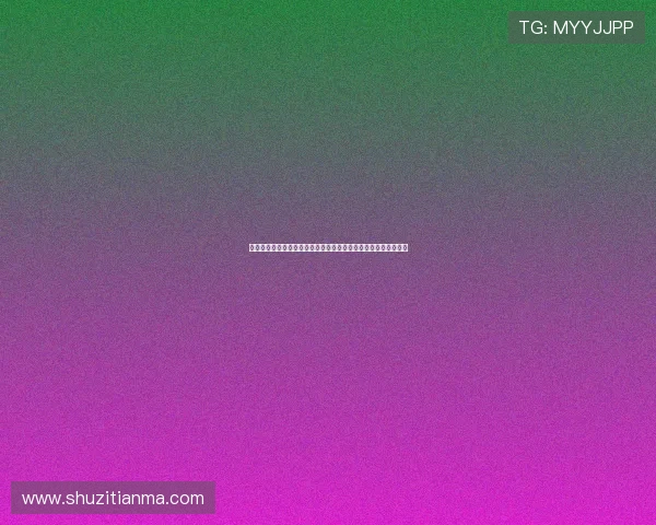 厄瓜多尔对阵库拉索中场对抗分析：关键球员表现与比赛走势预测